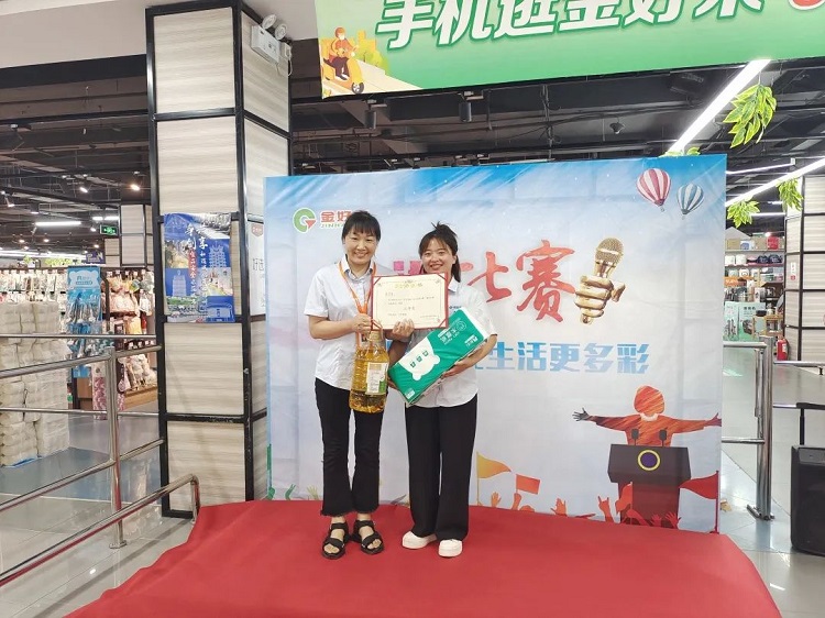 金好來 | 演講比賽演講稿分享之自有品牌，讓生活更多彩