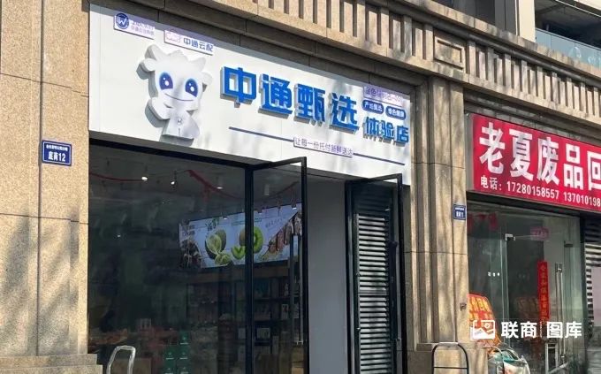 又一快遞巨頭殺入線下零售，半年要開(kāi)出200家